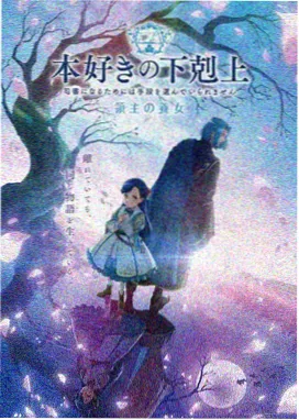 鬼灭之刃无限城篇