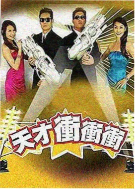 人类观察爆笑日常大赏
