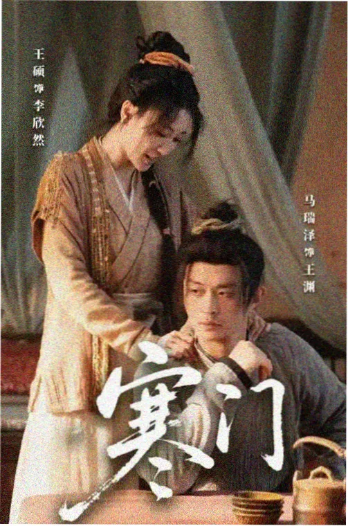 半泽直树最终决战