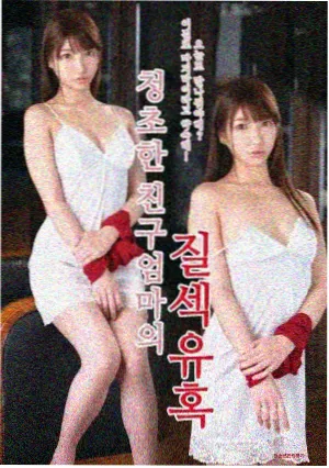恋爱可以持续到天长地久