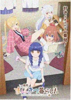 间谍过家家S2